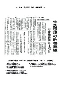 メディア掲載
