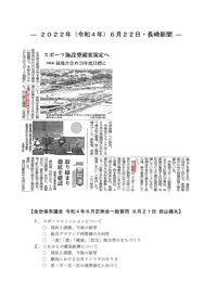 メディア掲載